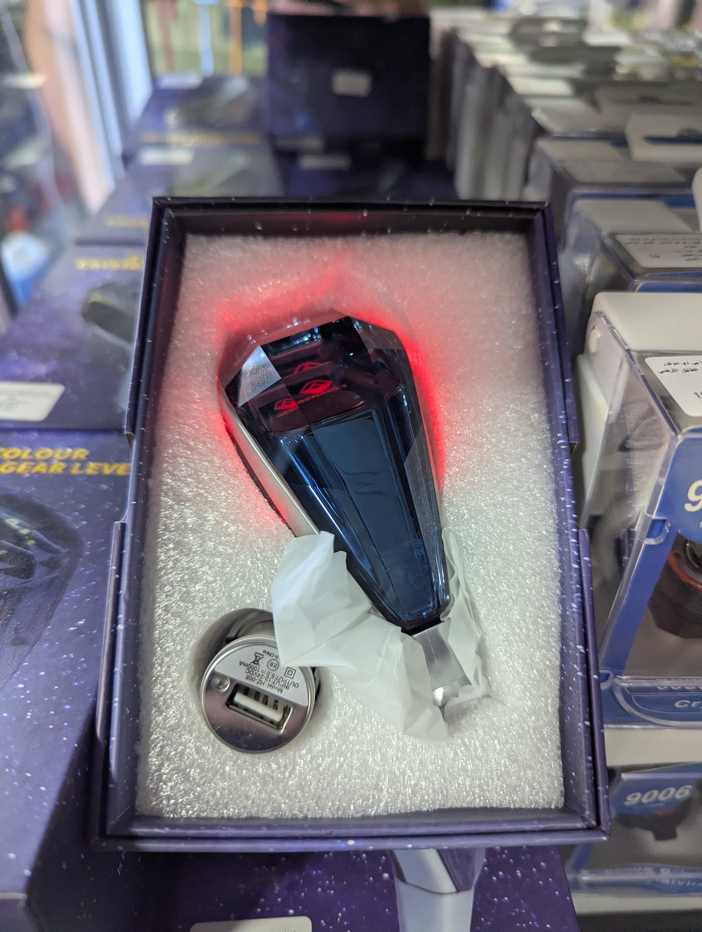 ⭐Pommeau De Vitesse ~ مغير سرعات